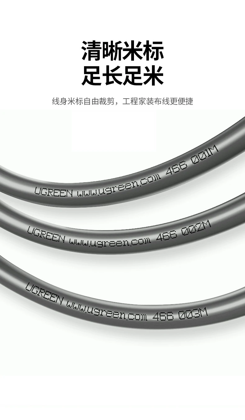 UGREEN绿联-品质新体验,数码选绿联