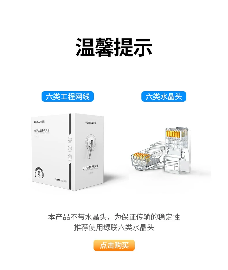 UGREEN绿联-品质新体验,数码选绿联