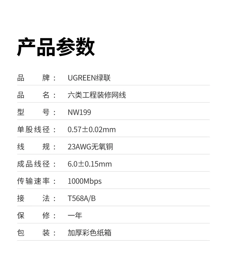 UGREEN绿联-品质新体验,数码选绿联