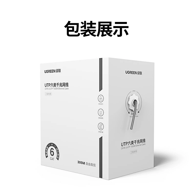 UGREEN绿联-品质新体验,数码选绿联