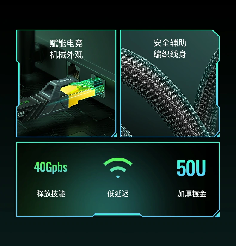 UGREEN绿联-品质新体验,数码选绿联 UGREEN绿联-品质新体验,数码选绿联