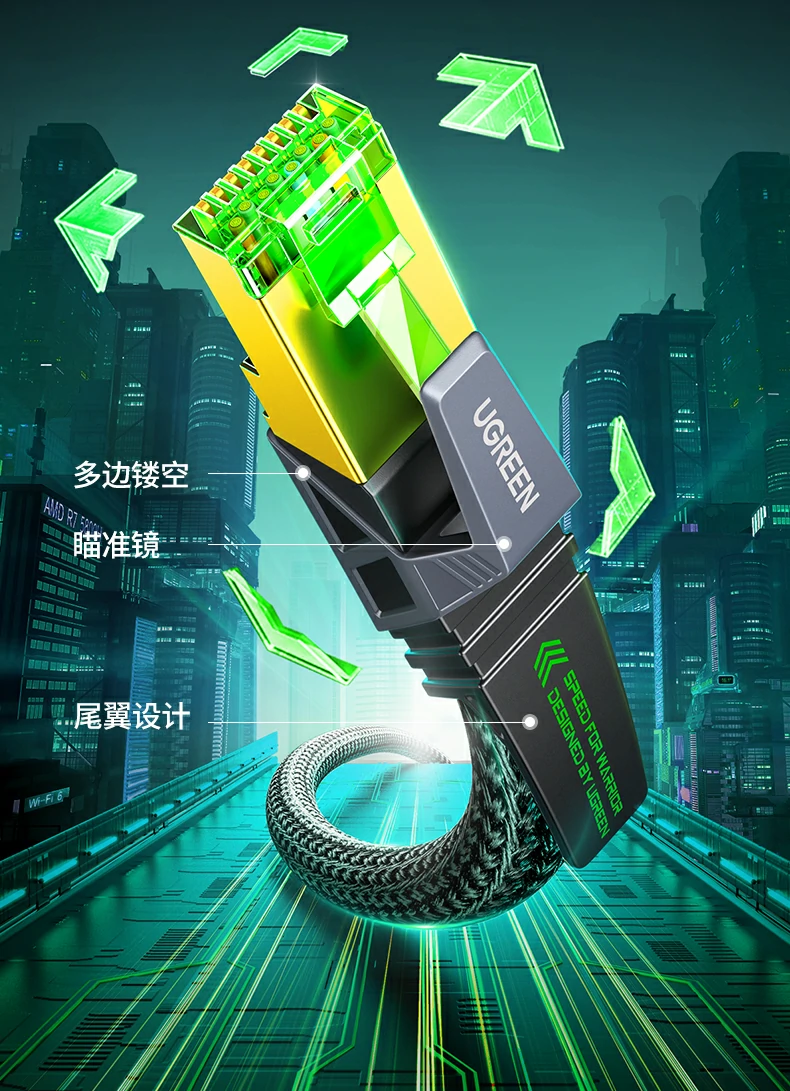 UGREEN绿联-品质新体验,数码选绿联 UGREEN绿联-品质新体验,数码选绿联
