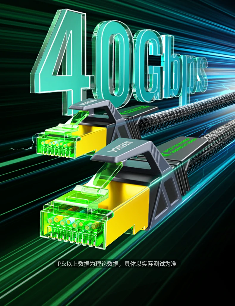 UGREEN绿联-品质新体验,数码选绿联 UGREEN绿联-品质新体验,数码选绿联
