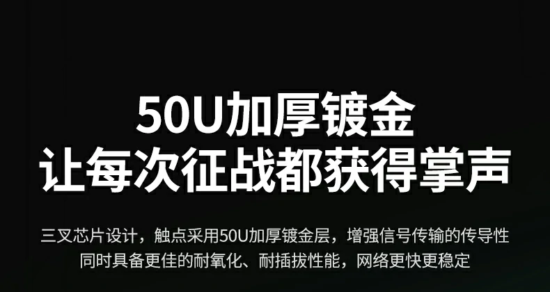 UGREEN绿联-品质新体验,数码选绿联 UGREEN绿联-品质新体验,数码选绿联