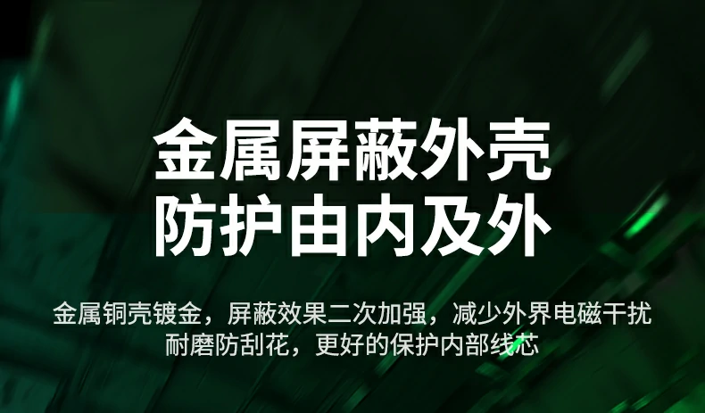 UGREEN绿联-品质新体验,数码选绿联 UGREEN绿联-品质新体验,数码选绿联
