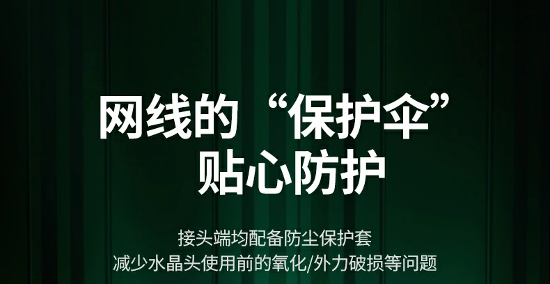 UGREEN绿联-品质新体验,数码选绿联 UGREEN绿联-品质新体验,数码选绿联
