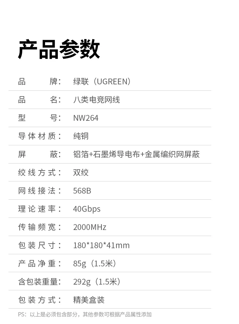 UGREEN绿联-品质新体验,数码选绿联 UGREEN绿联-品质新体验,数码选绿联