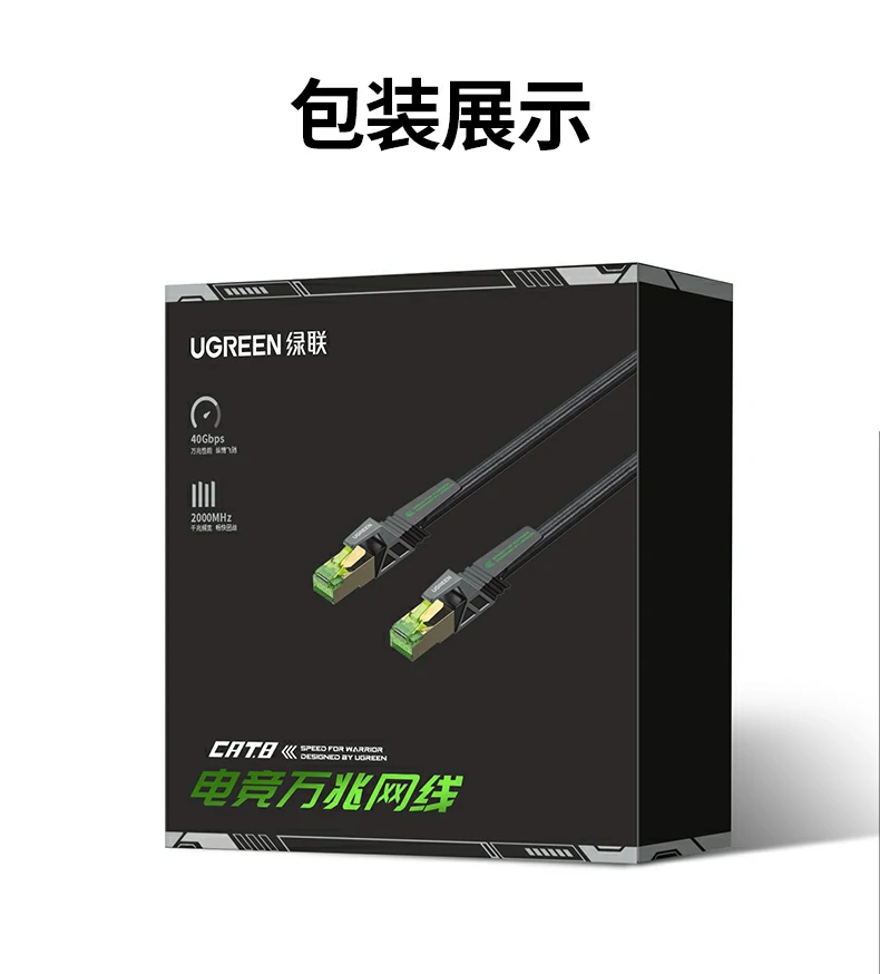 UGREEN绿联-品质新体验,数码选绿联 UGREEN绿联-品质新体验,数码选绿联
