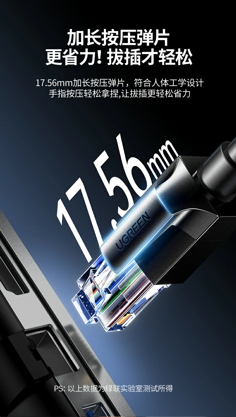 UGREEN绿联-品质新体验,数码选绿联 UGREEN绿联-品质新体验,数码选绿联