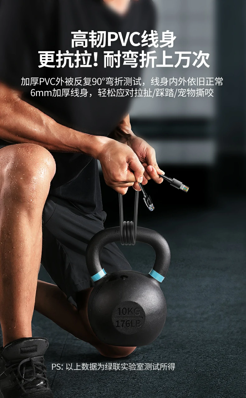 UGREEN绿联-品质新体验,数码选绿联 UGREEN绿联-品质新体验,数码选绿联