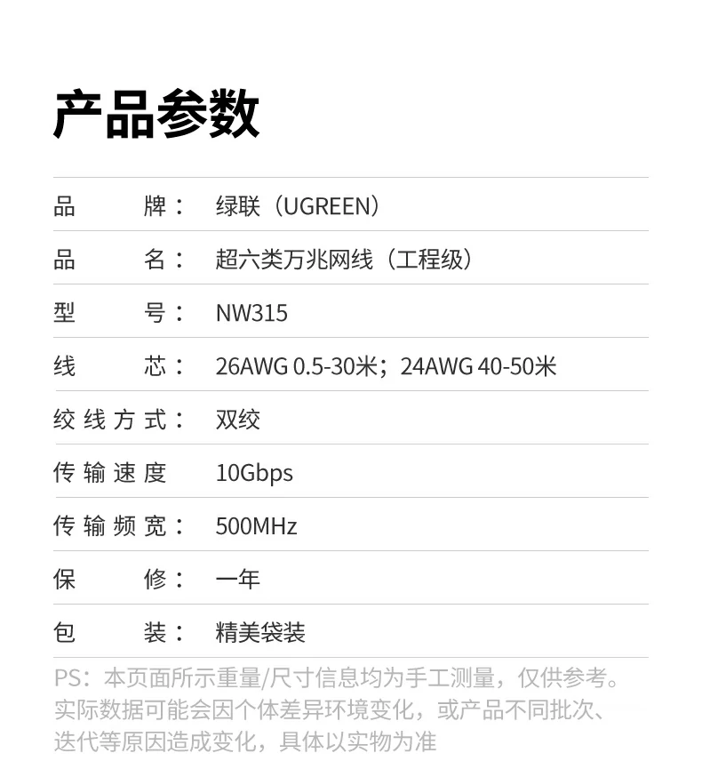 UGREEN绿联-品质新体验,数码选绿联 UGREEN绿联-品质新体验,数码选绿联