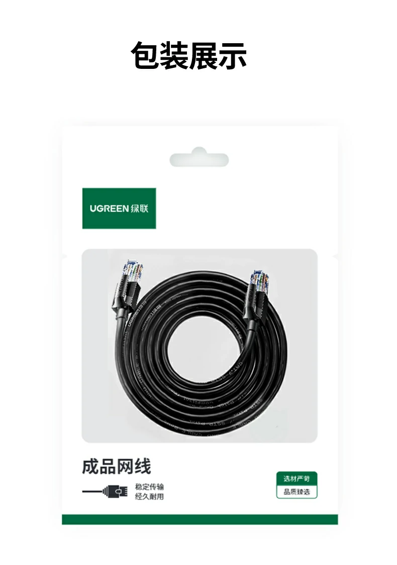 UGREEN绿联-品质新体验,数码选绿联 UGREEN绿联-品质新体验,数码选绿联