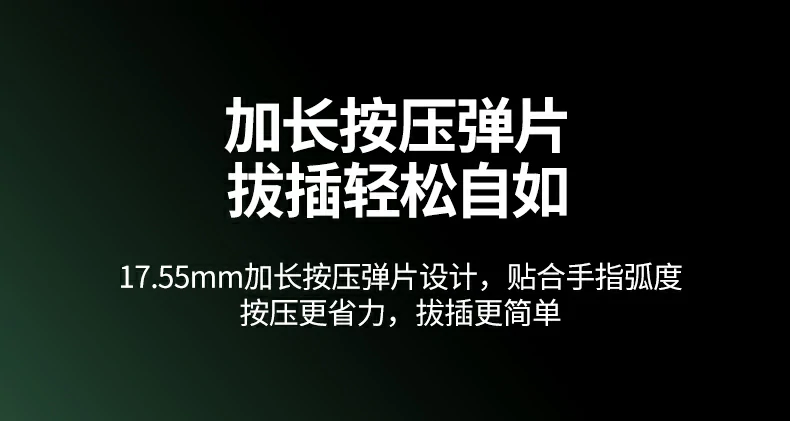 UGREEN绿联-品质新体验,数码选绿联 UGREEN绿联-品质新体验,数码选绿联