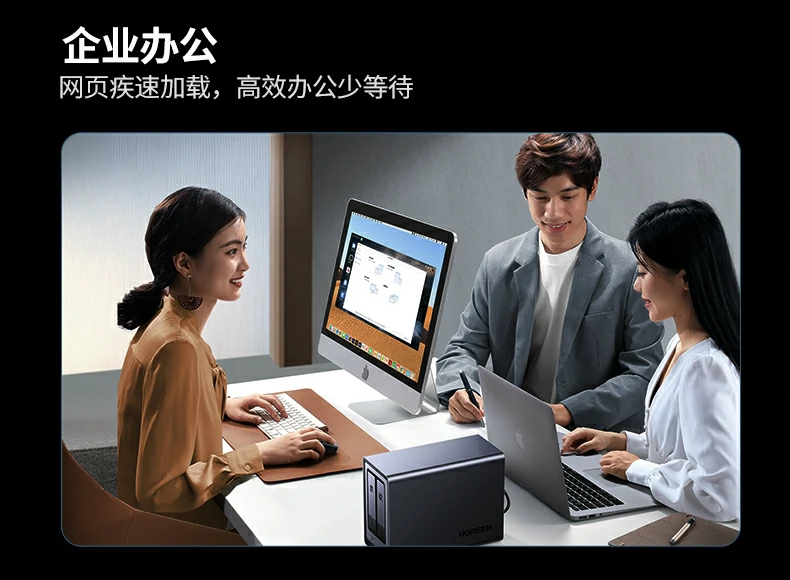UGREEN绿联-品质新体验,数码选绿联 UGREEN绿联-品质新体验,数码选绿联