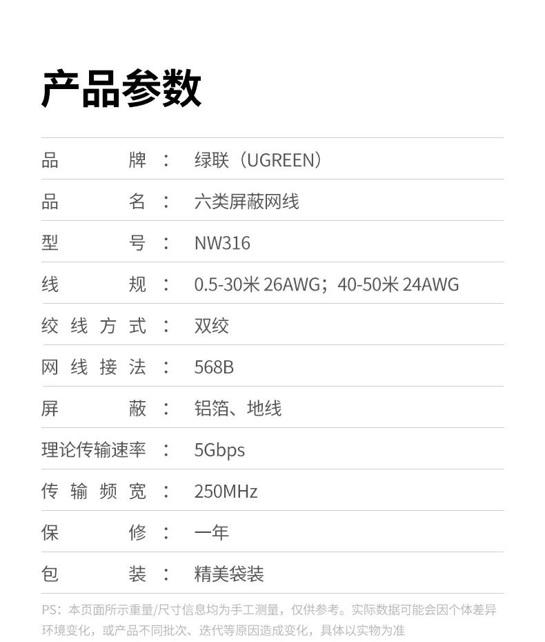 UGREEN绿联-品质新体验,数码选绿联 UGREEN绿联-品质新体验,数码选绿联