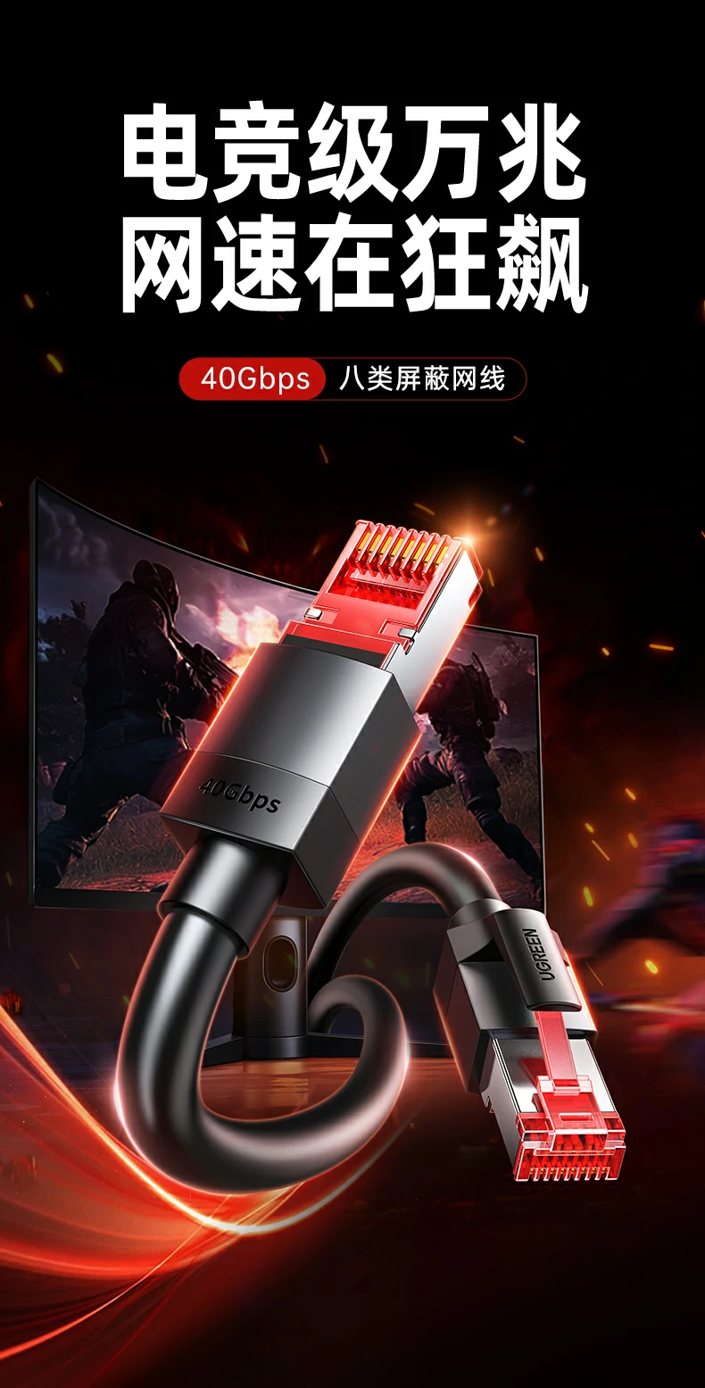 UGREEN绿联-品质新体验,数码选绿联 UGREEN绿联-品质新体验,数码选绿联