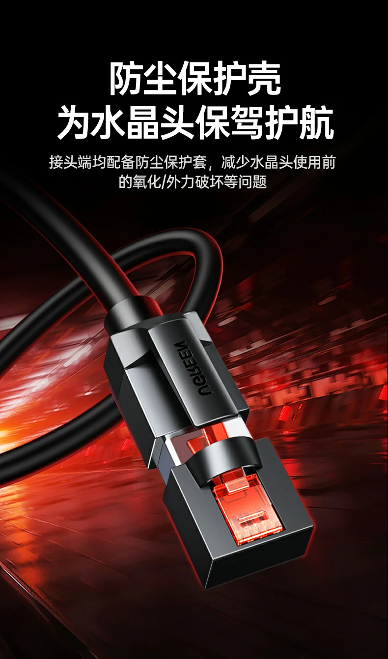 UGREEN绿联-品质新体验,数码选绿联 UGREEN绿联-品质新体验,数码选绿联