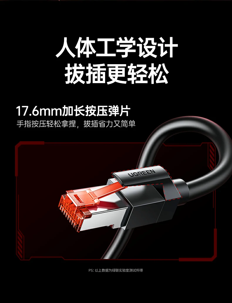 UGREEN绿联-品质新体验,数码选绿联 UGREEN绿联-品质新体验,数码选绿联