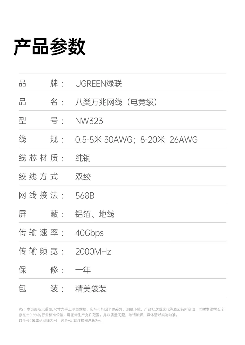 UGREEN绿联-品质新体验,数码选绿联 UGREEN绿联-品质新体验,数码选绿联