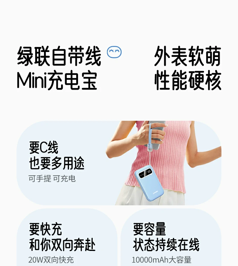 UGREEN绿联-品质新体验,数码选绿联 UGREEN绿联-品质新体验,数码选绿联