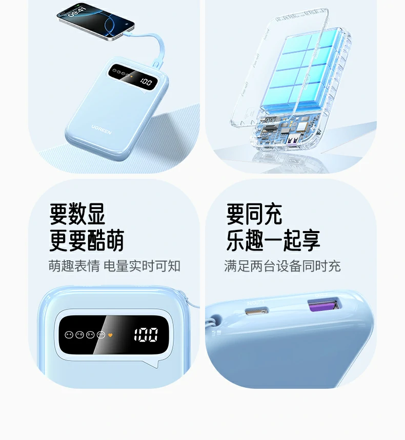 UGREEN绿联-品质新体验,数码选绿联 UGREEN绿联-品质新体验,数码选绿联