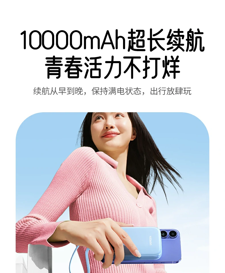 UGREEN绿联-品质新体验,数码选绿联 UGREEN绿联-品质新体验,数码选绿联
