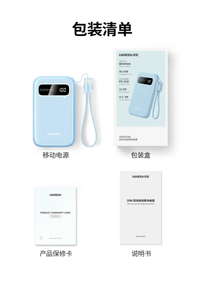 UGREEN绿联-品质新体验,数码选绿联 UGREEN绿联-品质新体验,数码选绿联