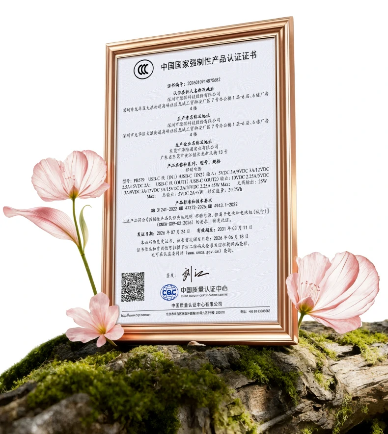 UGREEN绿联-品质新体验,数码选绿联
