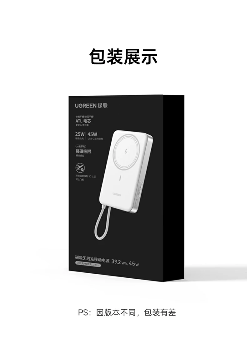 UGREEN绿联-品质新体验,数码选绿联