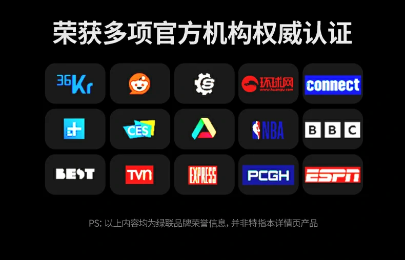 UGREEN绿联-品质新体验,数码选绿联 UGREEN绿联-品质新体验,数码选绿联