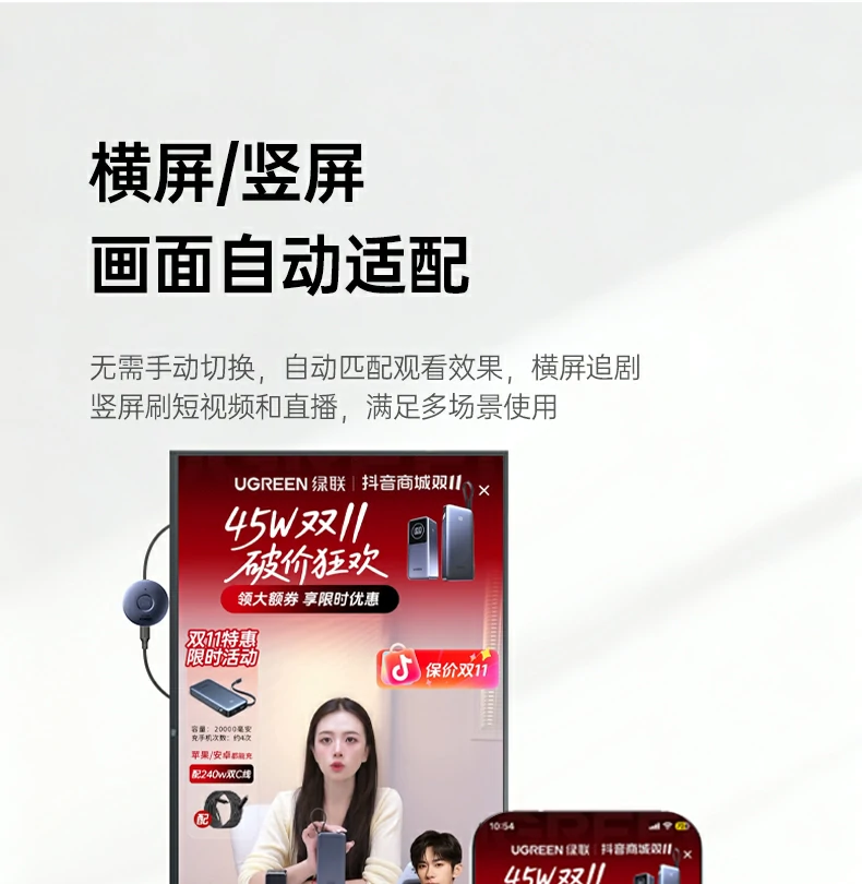 UGREEN绿联-品质新体验,数码选绿联 UGREEN绿联-品质新体验,数码选绿联