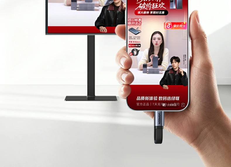 UGREEN绿联-品质新体验,数码选绿联 UGREEN绿联-品质新体验,数码选绿联