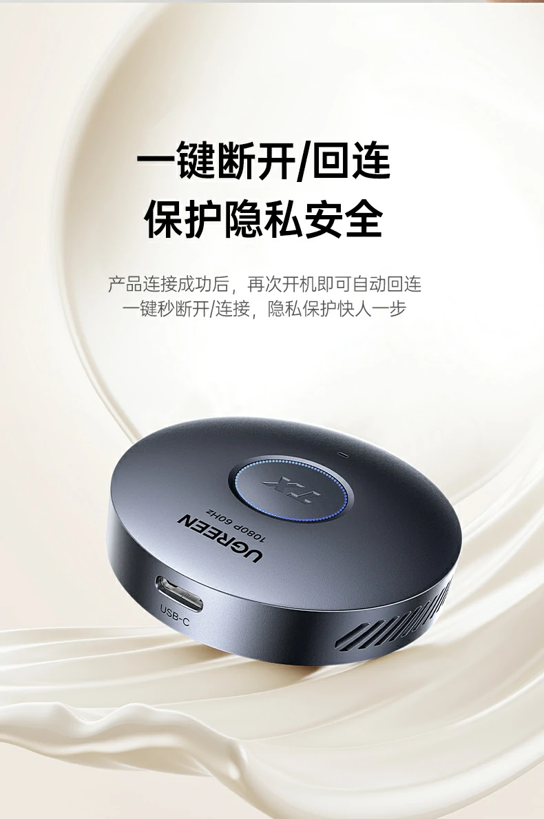 UGREEN绿联-品质新体验,数码选绿联 UGREEN绿联-品质新体验,数码选绿联