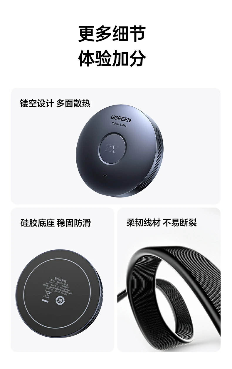 UGREEN绿联-品质新体验,数码选绿联 UGREEN绿联-品质新体验,数码选绿联