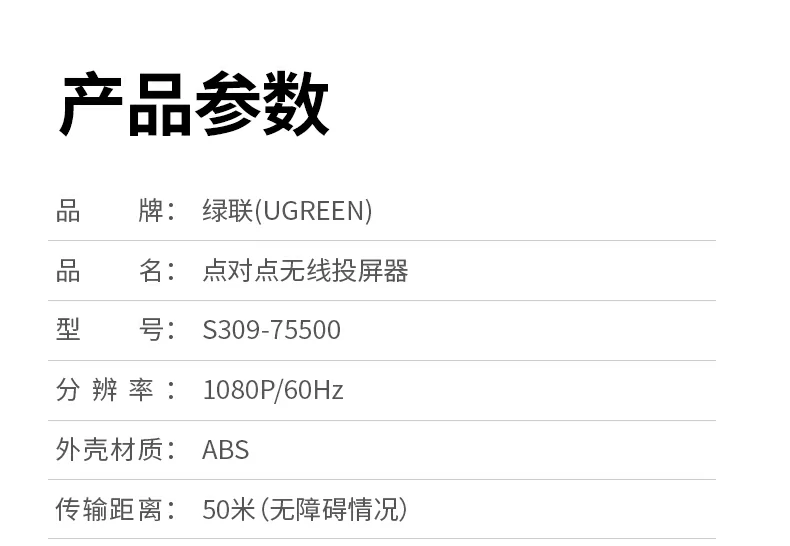 UGREEN绿联-品质新体验,数码选绿联 UGREEN绿联-品质新体验,数码选绿联