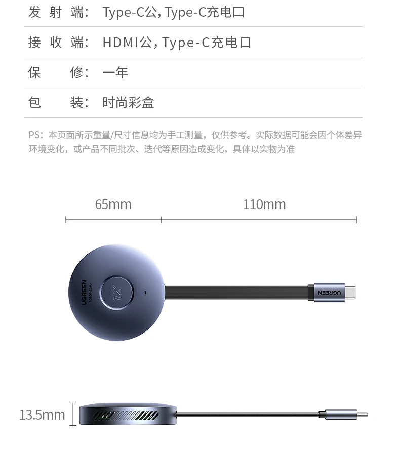 UGREEN绿联-品质新体验,数码选绿联 UGREEN绿联-品质新体验,数码选绿联