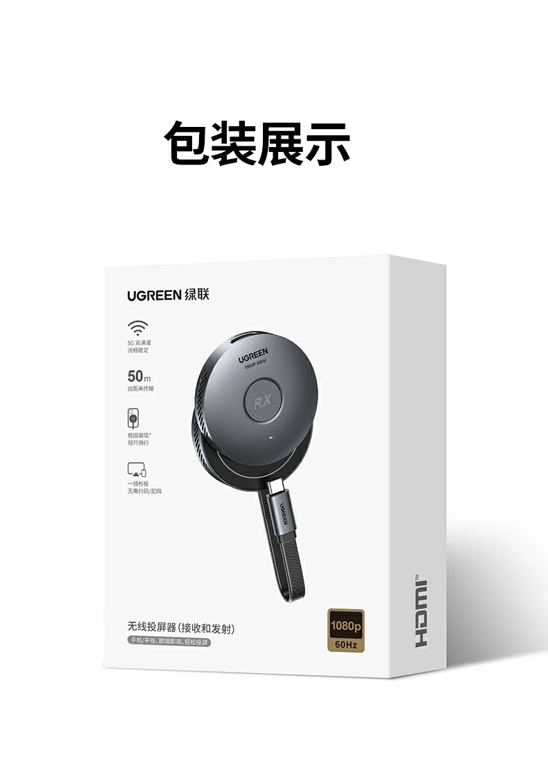 UGREEN绿联-品质新体验,数码选绿联 UGREEN绿联-品质新体验,数码选绿联
