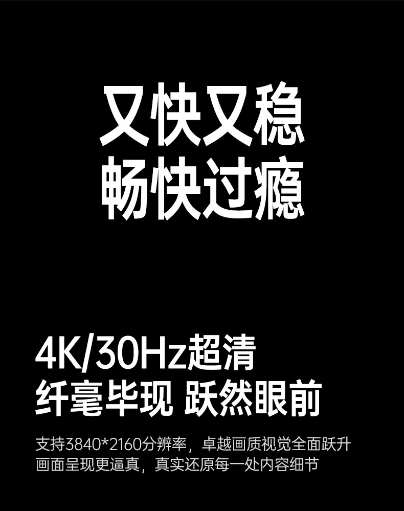 UGREEN绿联-品质新体验,数码选绿联 UGREEN绿联-品质新体验,数码选绿联