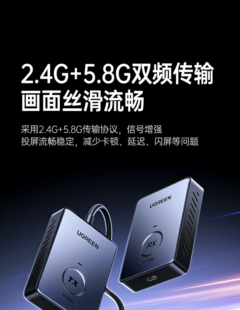 UGREEN绿联-品质新体验,数码选绿联 UGREEN绿联-品质新体验,数码选绿联