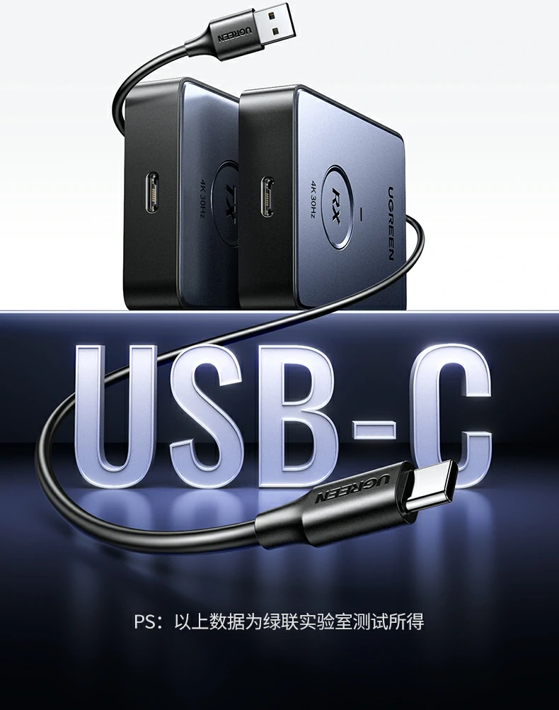 UGREEN绿联-品质新体验,数码选绿联 UGREEN绿联-品质新体验,数码选绿联