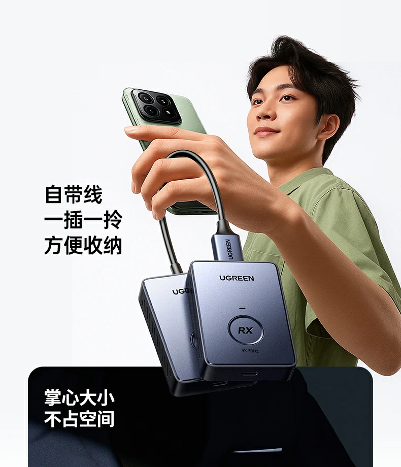 UGREEN绿联-品质新体验,数码选绿联 UGREEN绿联-品质新体验,数码选绿联
