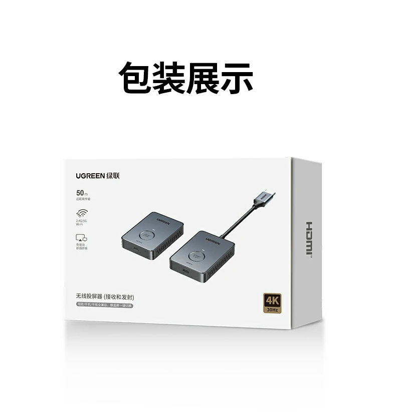 UGREEN绿联-品质新体验,数码选绿联 UGREEN绿联-品质新体验,数码选绿联