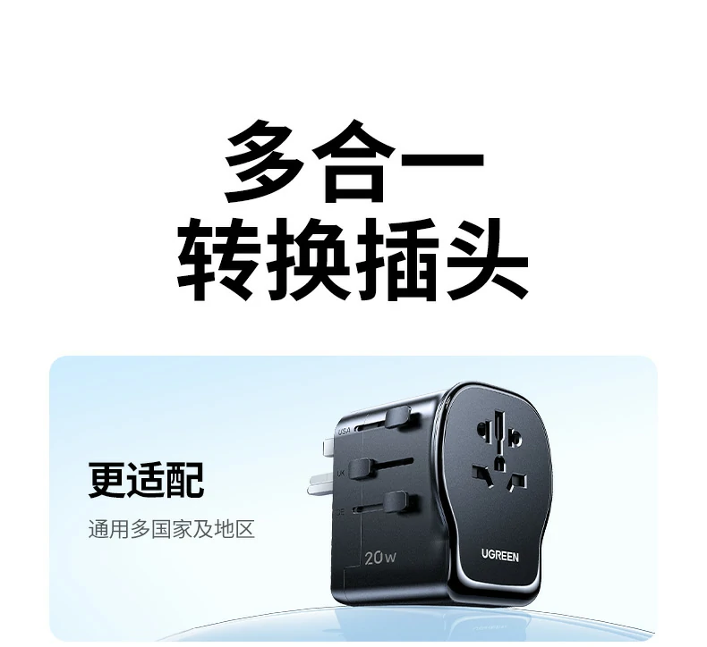UGREEN绿联-品质新体验,数码选绿联 UGREEN绿联-品质新体验,数码选绿联