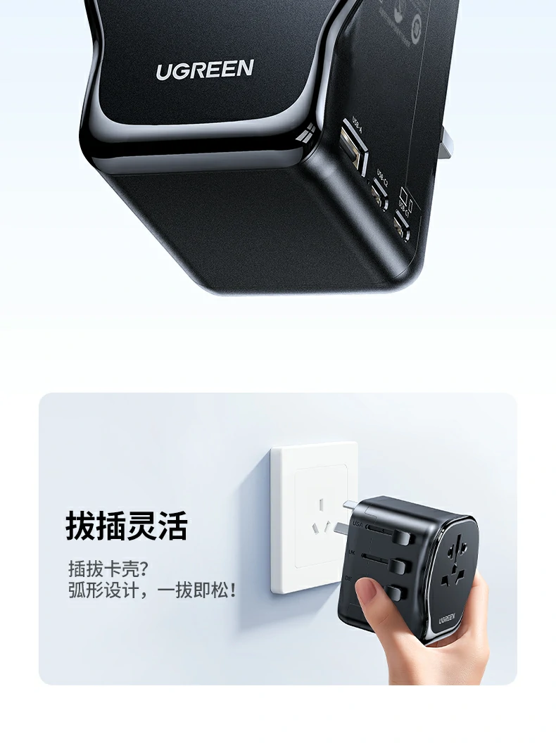 UGREEN绿联-品质新体验,数码选绿联 UGREEN绿联-品质新体验,数码选绿联