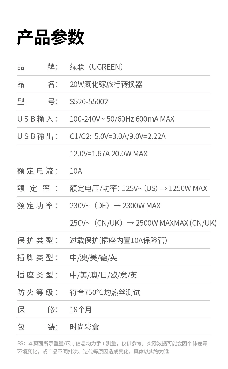 UGREEN绿联-品质新体验,数码选绿联 UGREEN绿联-品质新体验,数码选绿联