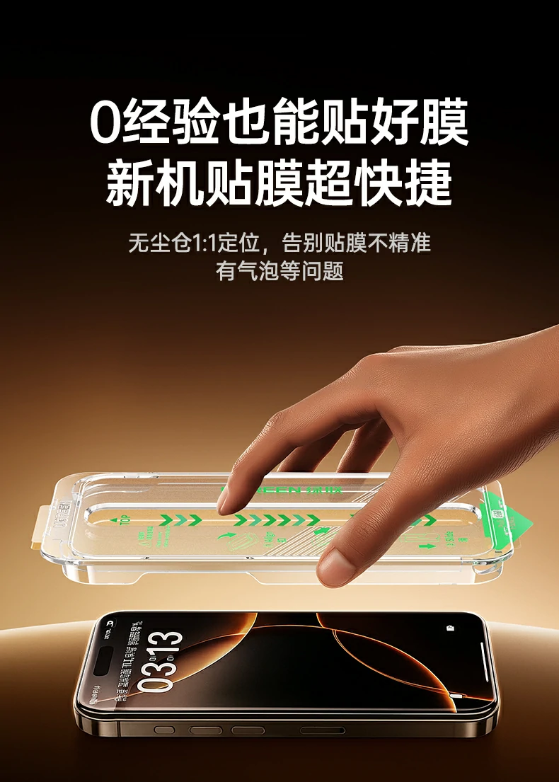 UGREEN绿联-品质新体验,数码选绿联 UGREEN绿联-品质新体验,数码选绿联