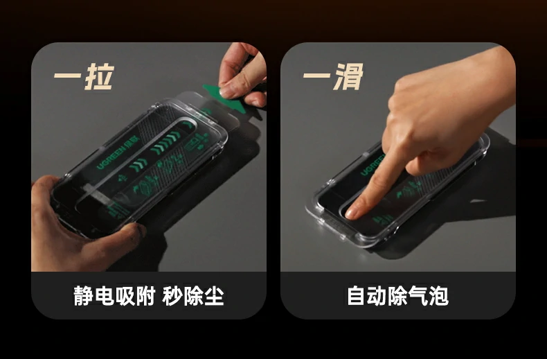 UGREEN绿联-品质新体验,数码选绿联 UGREEN绿联-品质新体验,数码选绿联