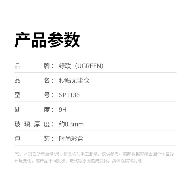 UGREEN绿联-品质新体验,数码选绿联 UGREEN绿联-品质新体验,数码选绿联