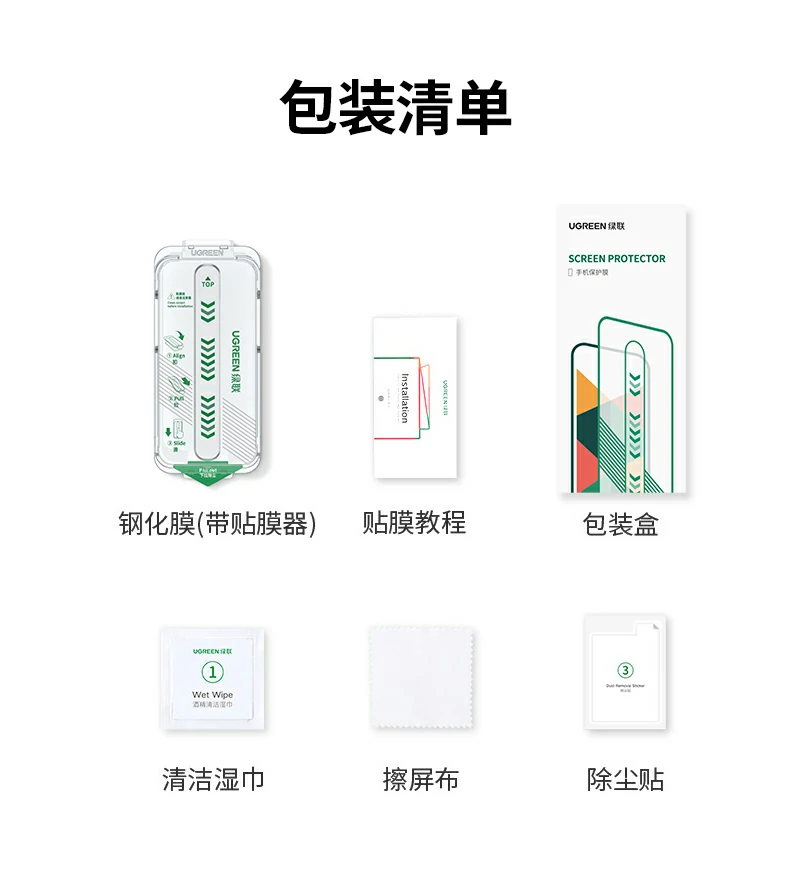 UGREEN绿联-品质新体验,数码选绿联 UGREEN绿联-品质新体验,数码选绿联