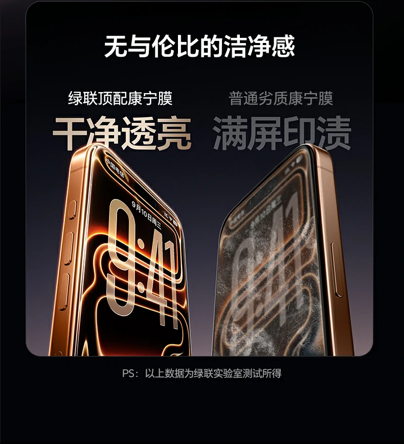 UGREEN绿联-品质新体验,数码选绿联 UGREEN绿联-品质新体验,数码选绿联